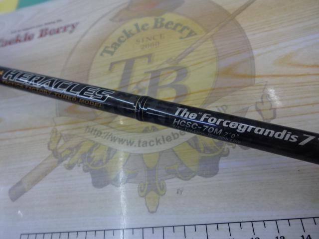 ヘラクレス HCSC-70M