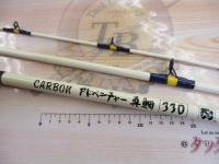 カーボンアドベンチャー真鯛 330