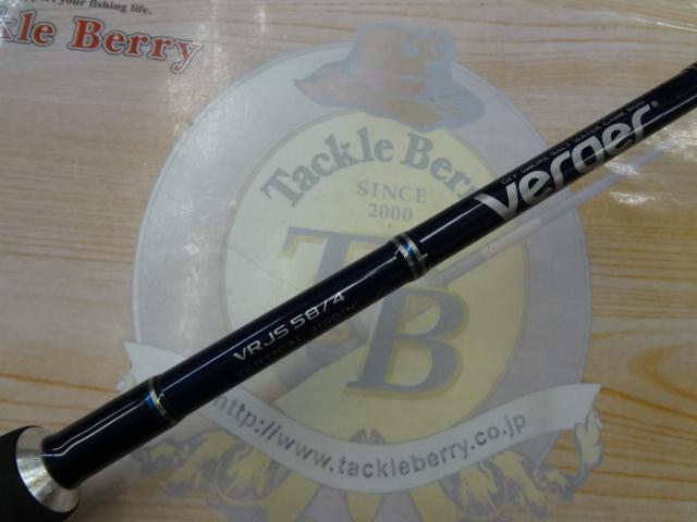 引取限定ダイコーヴァージャーverger 58/4 一部サビ有り岡山市