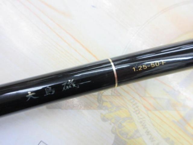 大島磯 1.25-50F