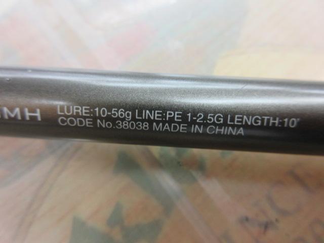 18ディアルーナ S100MH