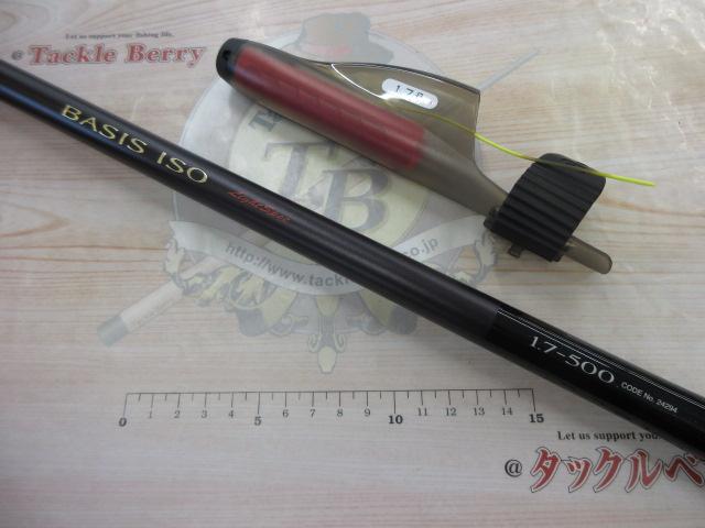 ベイシスイソ 1.7-500