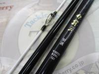 幻覇王 別誂ホワイトキング 543・Q