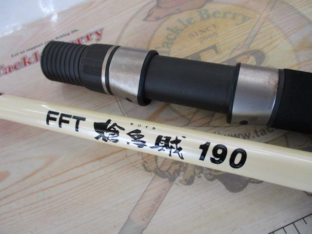 ヤリイカ190|@ベリーネット 日本最大新品中古釣具WEBショップ ヤリイカ190|@ベリーネット 日本最大新品中古釣具WEBショップ
