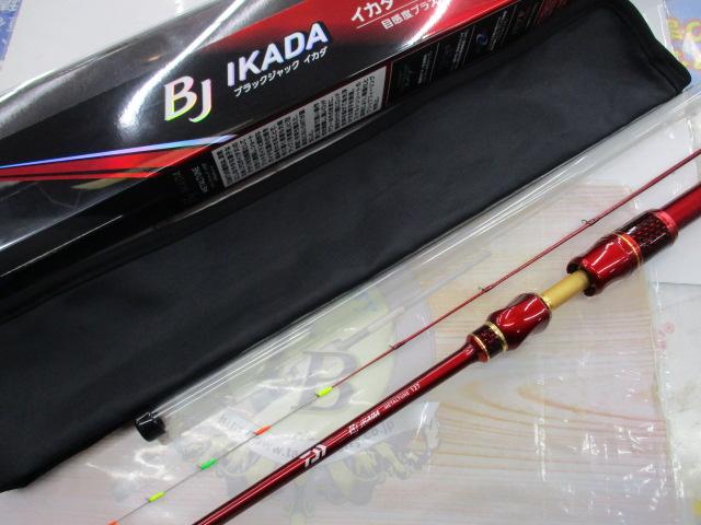 最終価格　Daiwa BJイカダ メタルT 127.R 新品未使用 楽天市場】ダイワ(Daiwa) BJ イカダ メタルチューン 127 R
