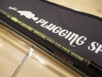 プラッギングスペシャル ボロン CPS-932FX-Ti