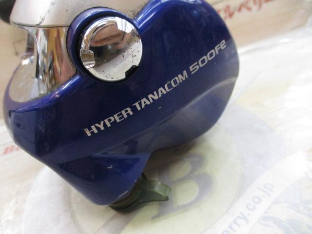 ハイパータナコン 500Fe