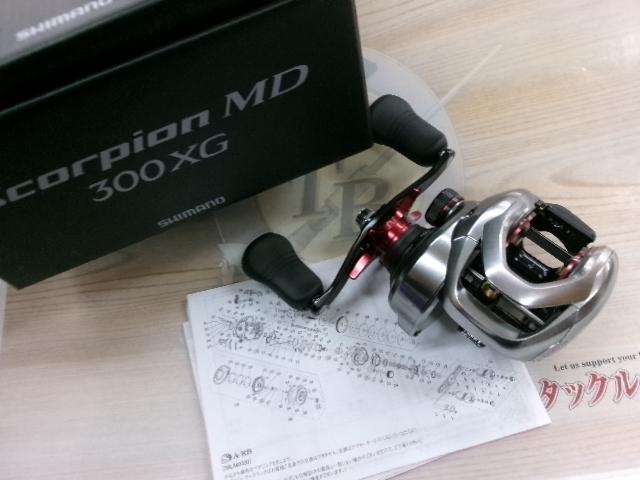 21スコーピオンMD 300XG