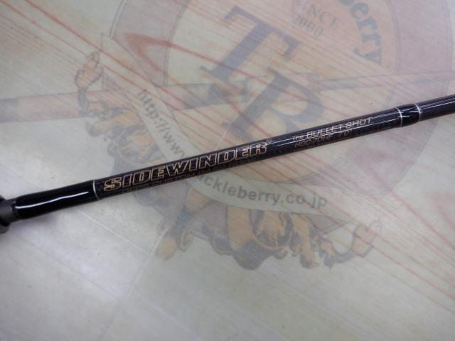 サイドワインダーHGC-70HF 後期