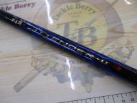 がま磯アテンダーⅡ 2-53