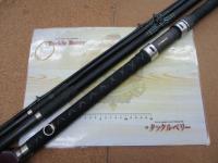 フルフィールド石鯛 540M