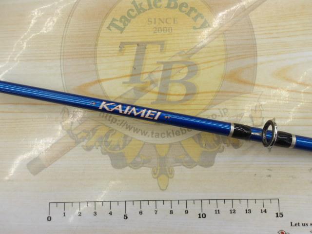 BJSカイメイ 50-165+Bグリップなし