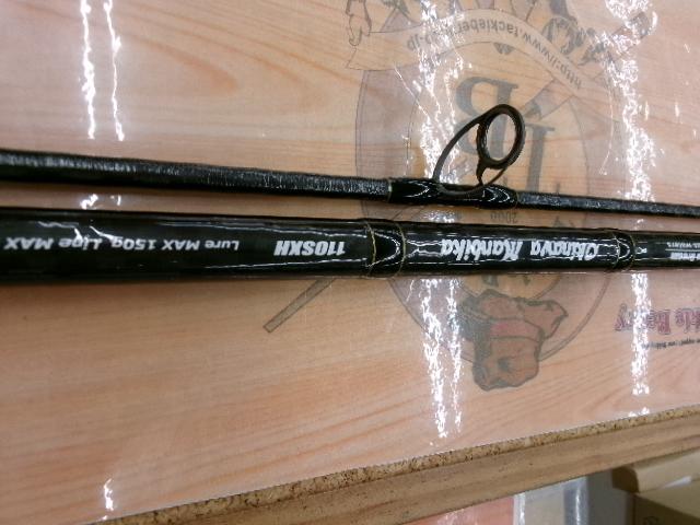 オキナワマンビカ 110SXH