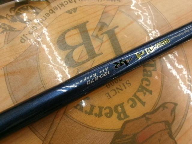 先鋭剣崎AR 120-270