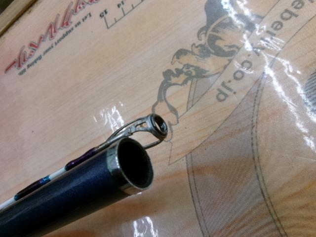 先鋭剣崎AR 120-270