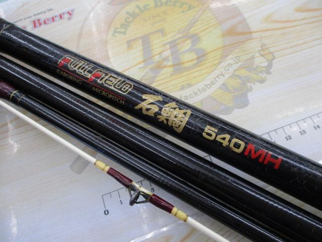 フルフィールド石鯛 540MH