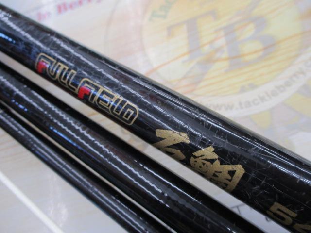 フルフィールド石鯛 540MH