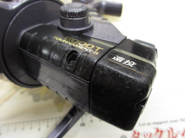 ダイワ トーナメント-S 6000T 遠投 DAIWA TOURNAMENT-S
