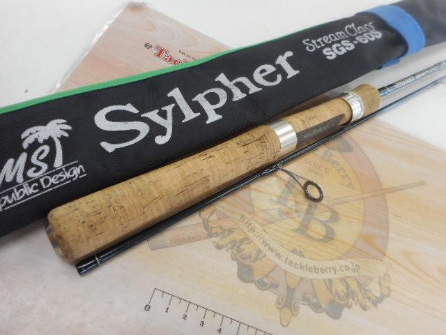 シルファー SGS-60S