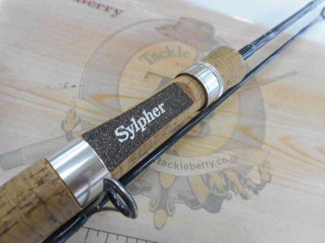 シルファー SGS-60S