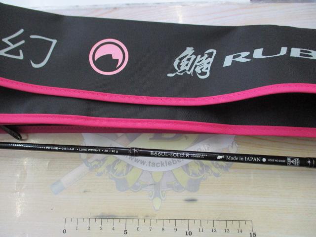 ラグゼ桜幻鯛ラバーR B66UL-solid.R｜＠ベリーネット 日本最大
