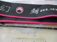 ラグゼ桜幻鯛ラバーR B66UL-solid.R