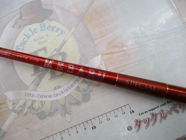 SILメバルSP 350ドライ