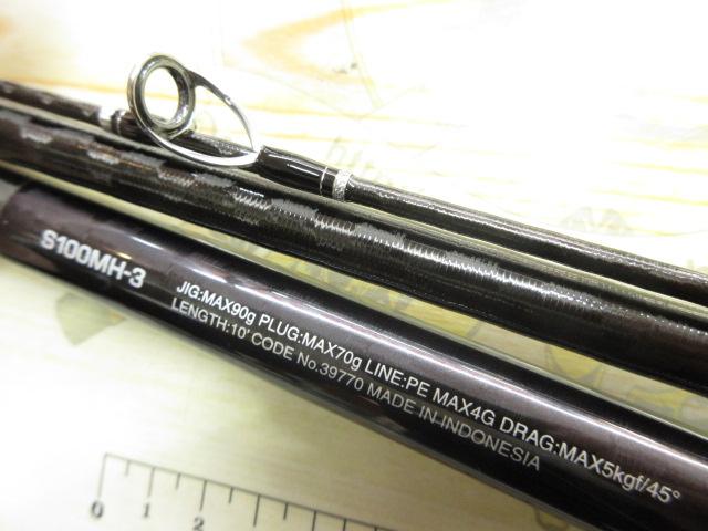 コルトスナイパーXR S100MH-3