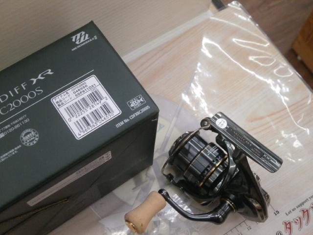 23カーディフXR C2000S