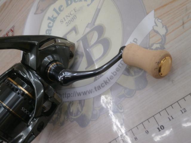 23カーディフXR C2000S