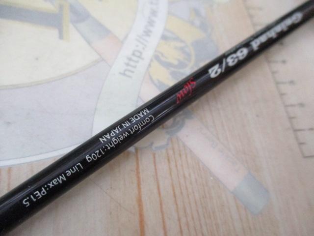 ギャラハド 63/2 Slow