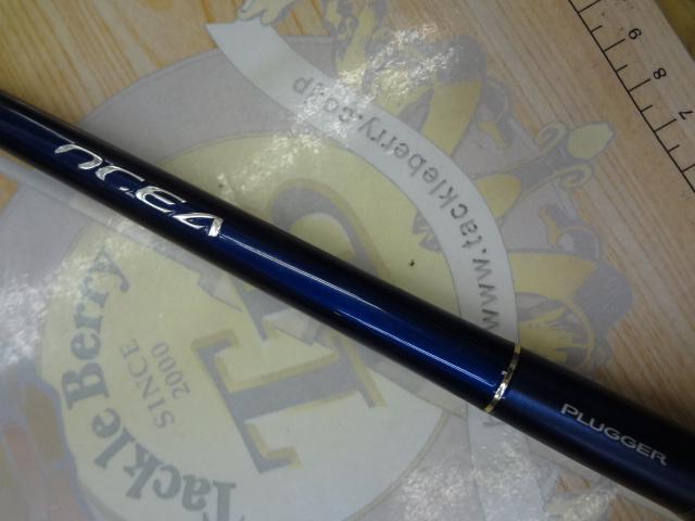 オシアプラッガー S80ML