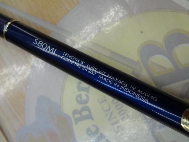 オシアプラッガー S80ML