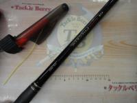 がま磯スーパープレシード ロングスペシャル 1-58