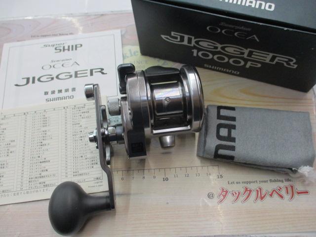 オシアジガー 1000P｜＠ベリーネット 日本最大新品中古釣具WEB
