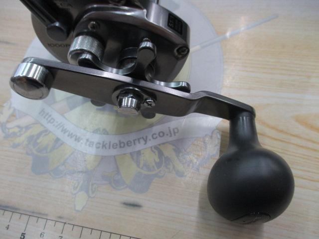 オシアジガー 1000P