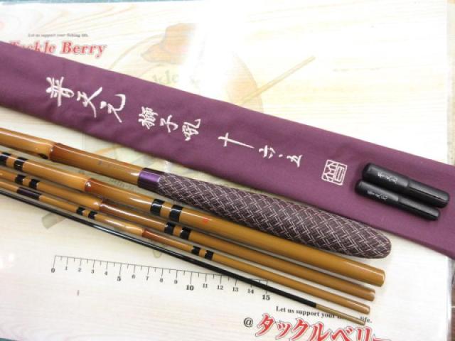 普天元 獅子吼 13.5｜＠ベリーネット 日本最大新品中古釣具WEB