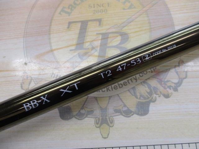 SHIMANO - 超美品　シマノBB-X XT T2 47-53si-z 超美品 シマノBB-X XT T2 47-53si-z