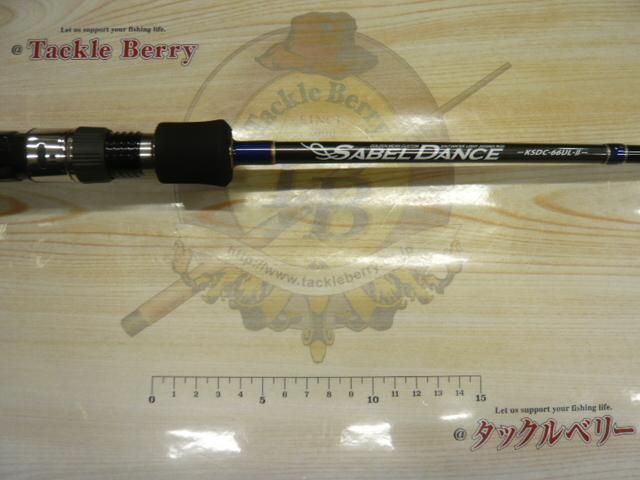 サーベルダンスⅡ KSDC-66UL