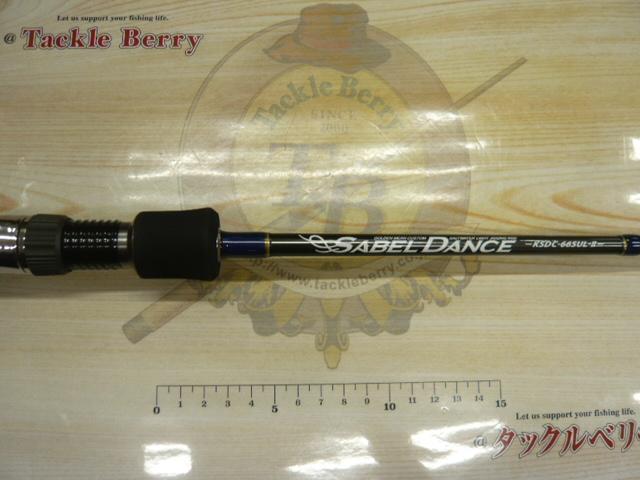 サーベルダンスⅡ KSDC-66SUL