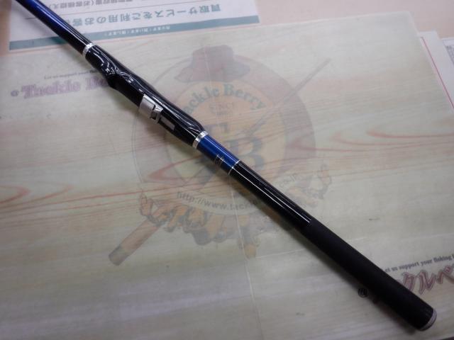 アグレッサー磯 2-530