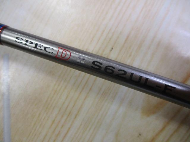 ラグゼジグレヴォスペックD S62UL-F