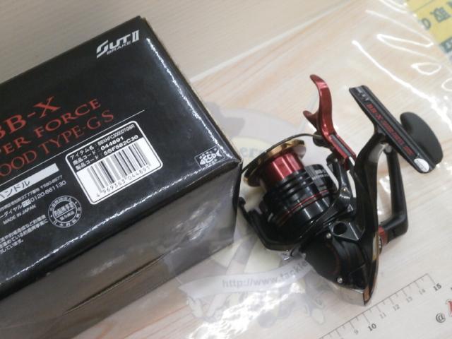 22BB-Xハイパーフォース C3000DTG S RIGHT