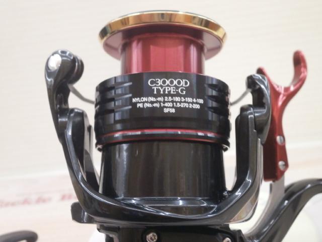 22BB-Xハイパーフォース C3000DTG S RIGHT