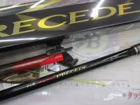 がま磯スーパープレシード 2-50