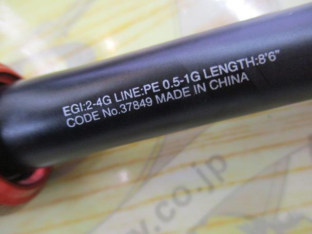 SHIMANO - むぎ　17セフィアci4　S806M 中古　2019年6月購入 17セフィアCI4+ S806M｜＠ベリーネット 日本最大新品中古釣具WEB