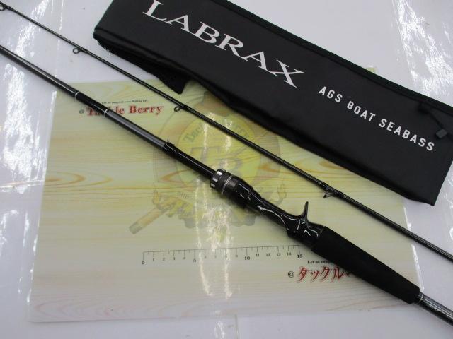 ラブラックス AGS BS 67HB・Q