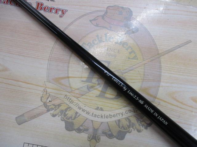 バーチカルプロ612T プレミオ