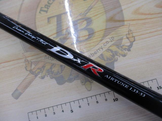 DAIWA - 【中古/ジャンク品】 ダイワ DXR エアチューン 1.35-53   /A353L DXRエアチューン 1.35-53｜＠ベリーネット 日本最大新品中古釣具
