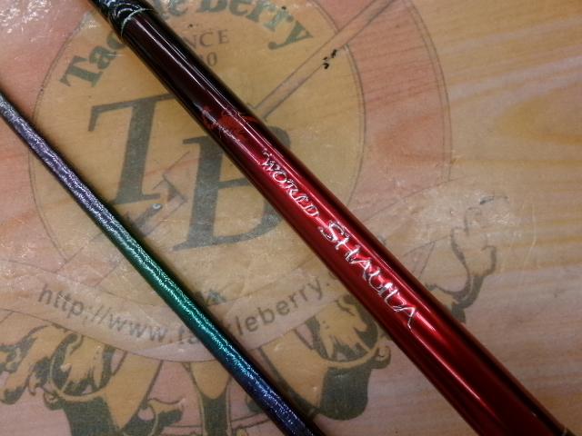 18ワールドシャウラ 1754R-2